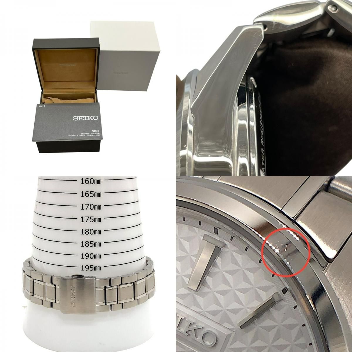 SEIKO Presage SARX075 Automatic Men's Watch - White Dial