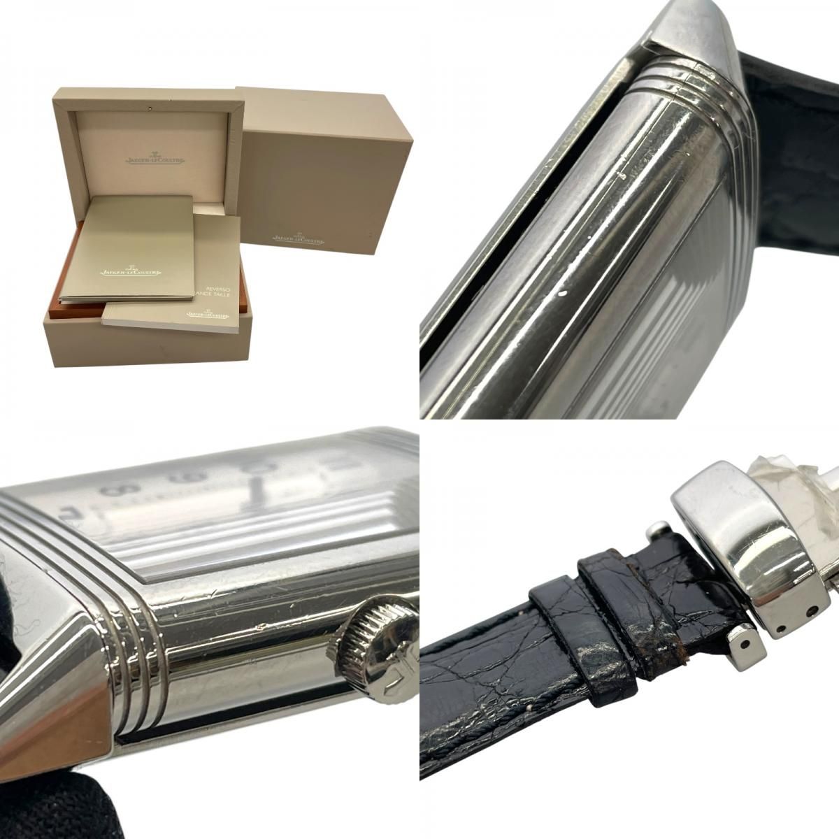 Jaeger-LeCoultre Big Reverso 270.8.62 Silver Stainless Steel Watch