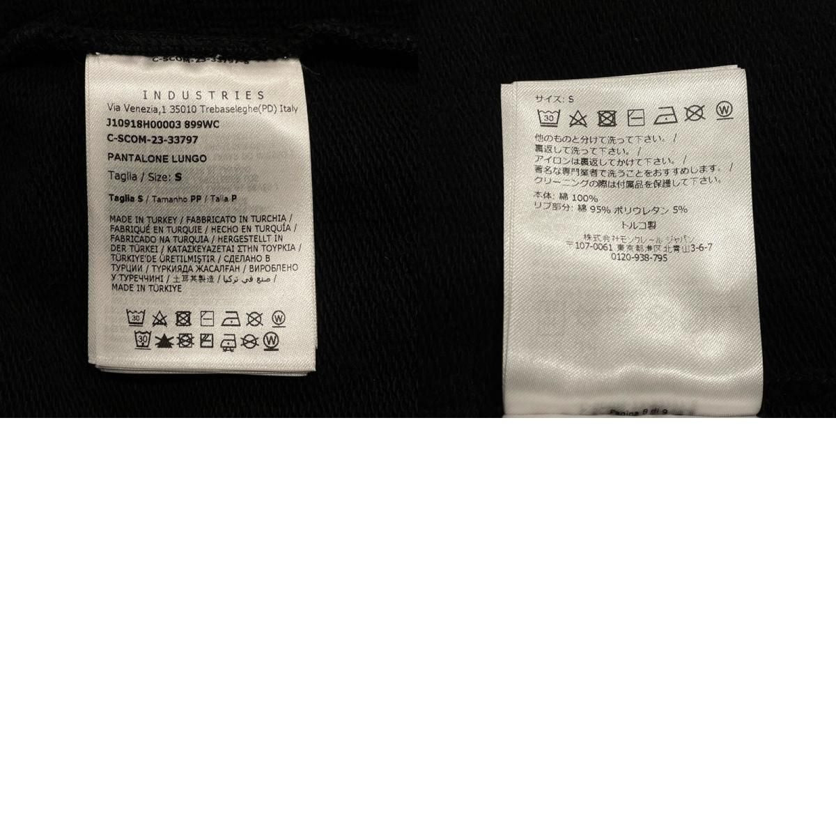 Moncler Logo Patch Sweatpants in Black - Exclusive Men's Fashion