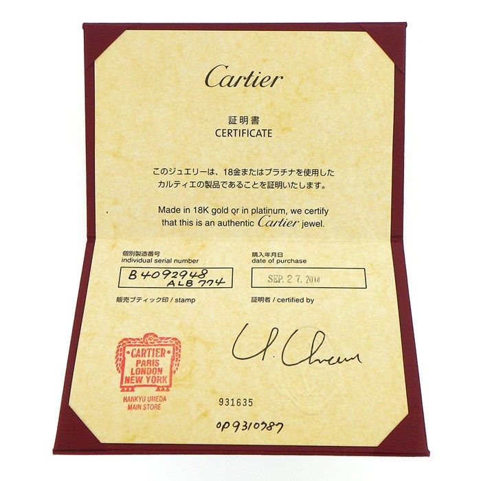 Cartier Ballerina Wedding Band Ring with Diamonds - PT950