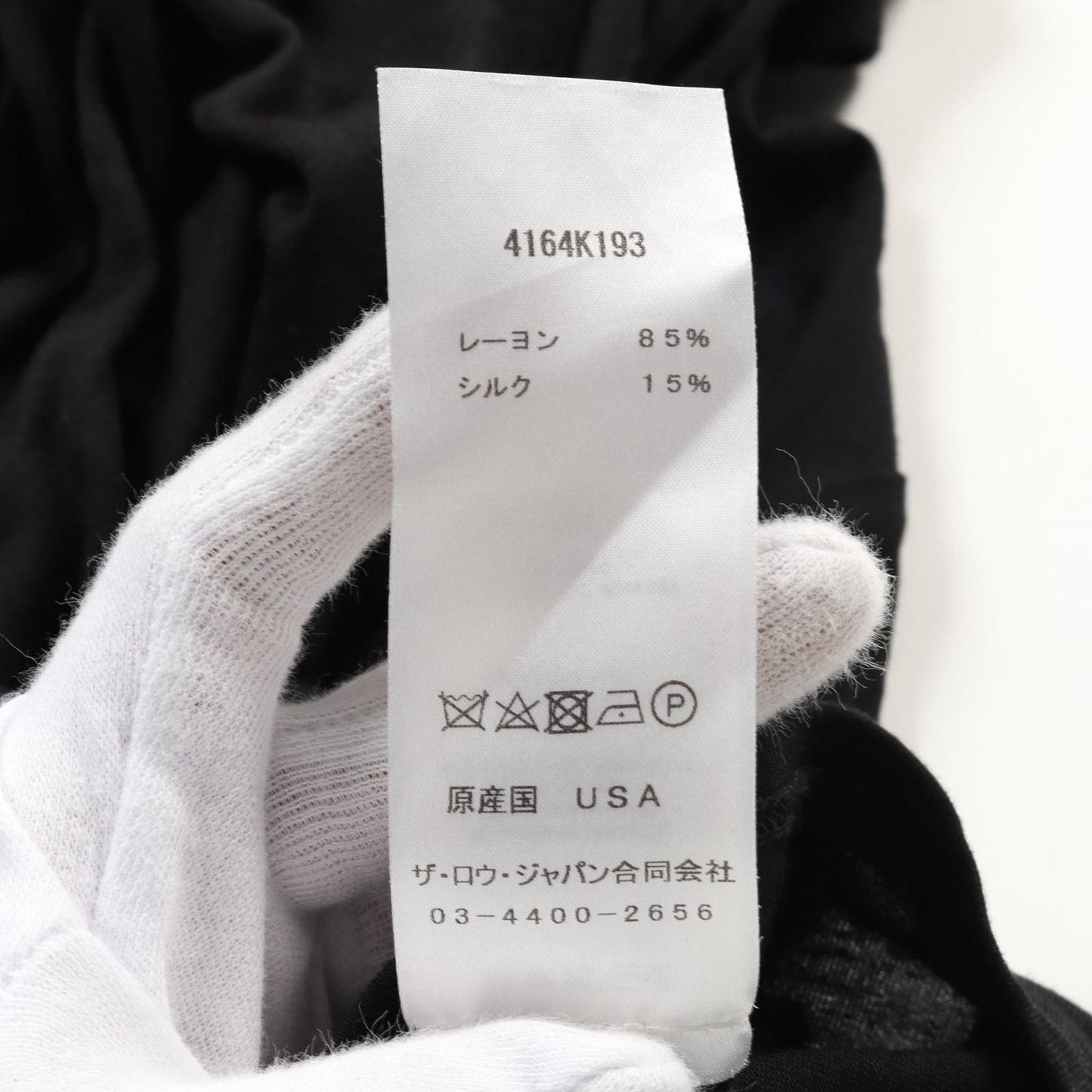 THE ROW Black Rayon Silk Dress - Exquisite Elegance