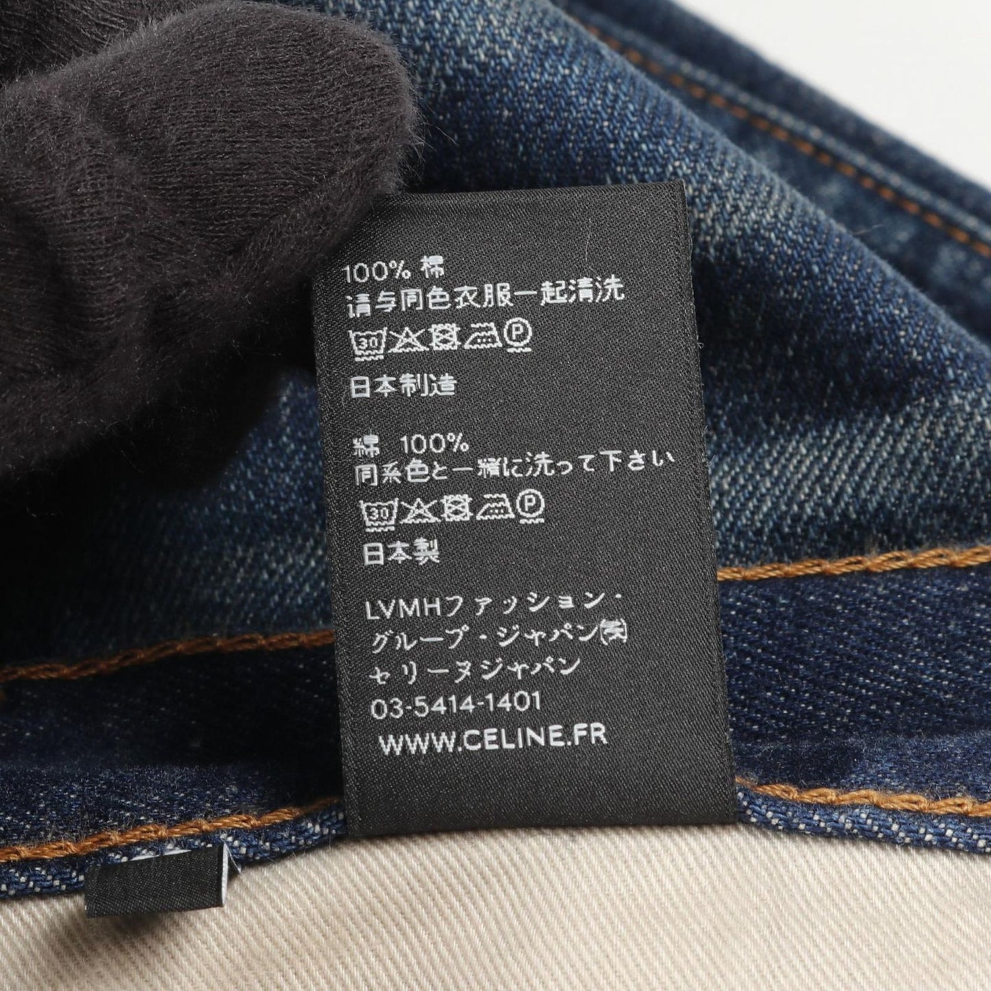 CELINE Indigo Blue Denim Pants - Timeless Elegance for Men