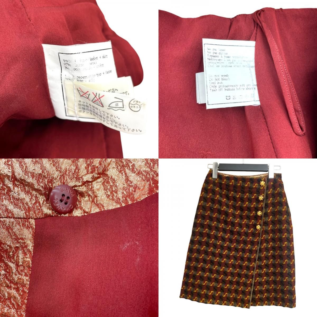 CHANEL Vintage Tweed 3-Piece Set with Clip Buttons - Size 38