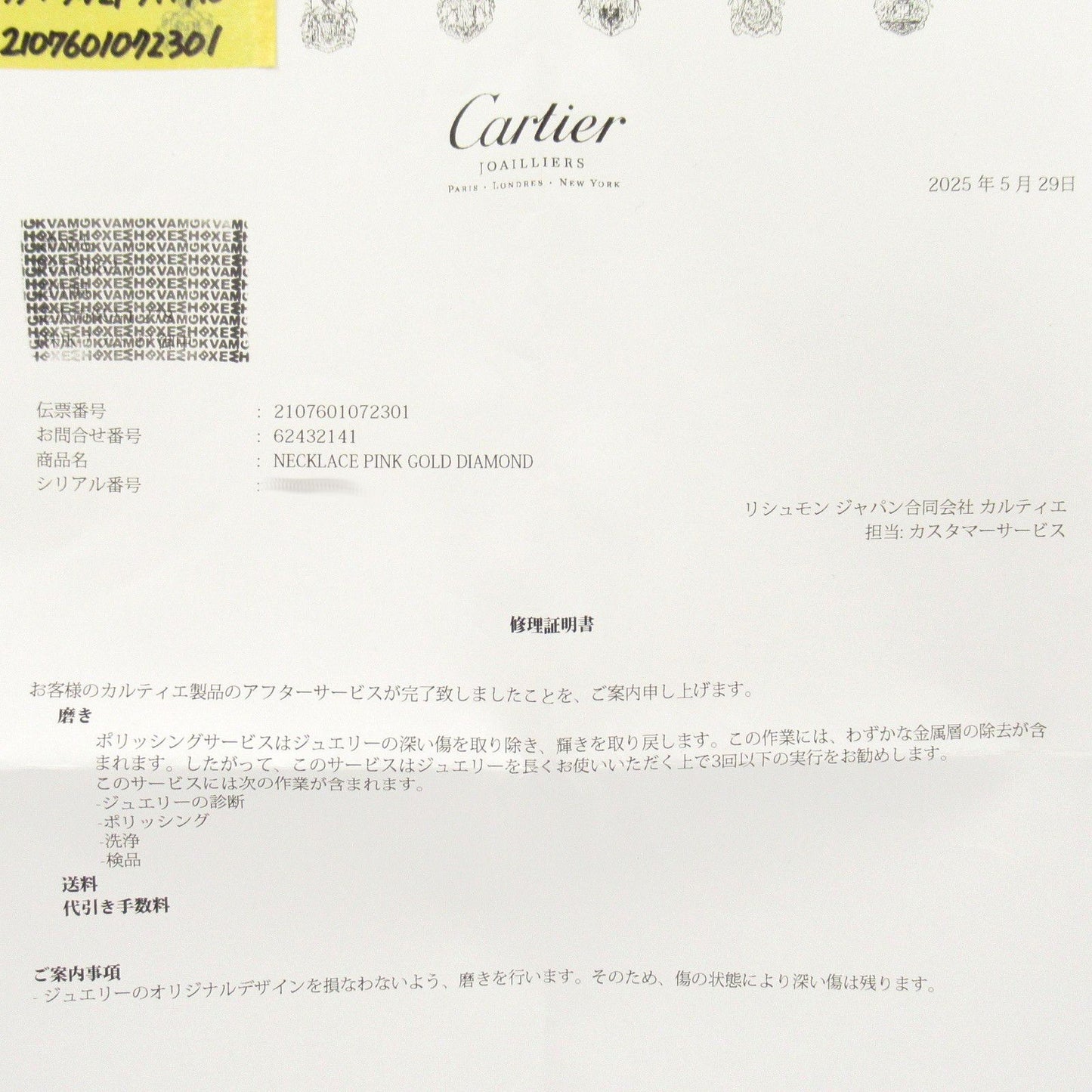 Cartier Love Circle Necklace in 18K Pink Gold with Diamonds