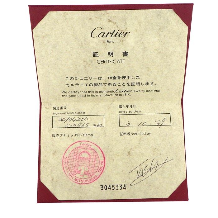 Cartier Vendôme Wedding Band Ring in Tri-Color Gold - Size 19