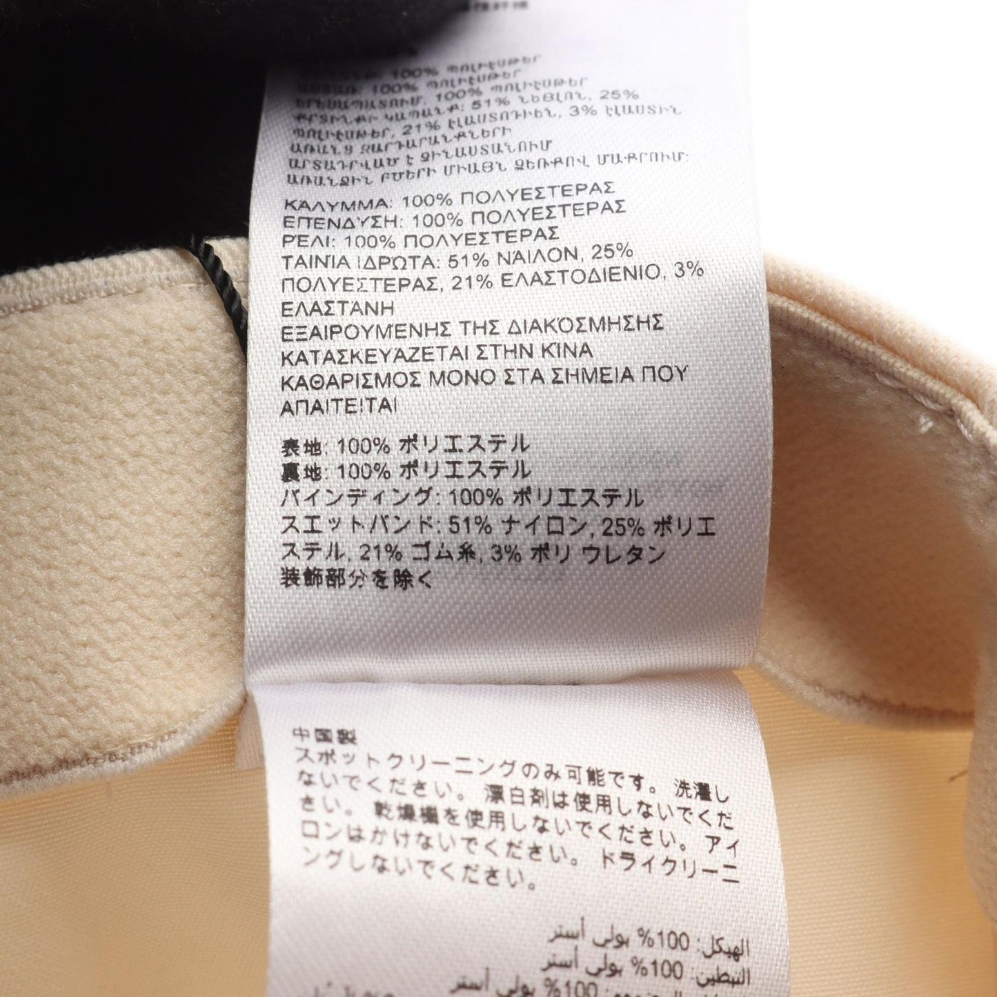 CANADA GOOSE Tonal Cap in Beige - Unisex Luxury Headwear