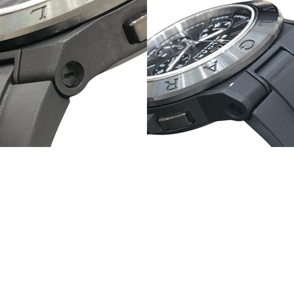 BVLGARI Diagono Magnesium Chronograph DG42BSMCVDCH - Black Luxury Watch