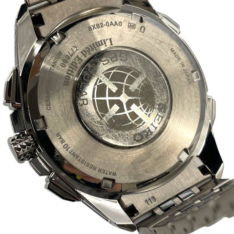 SEIKO Astron GPS Solar 2014 Limited Edition SBXB001 - Titanium Gray