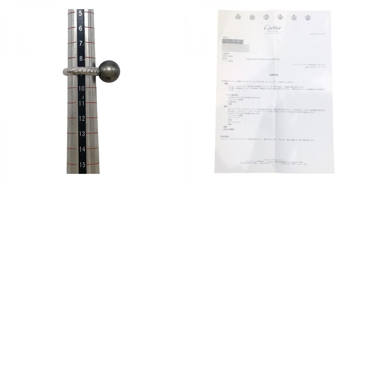 Cartier Soap Pretty Ring in K18 White Gold with Diamonds