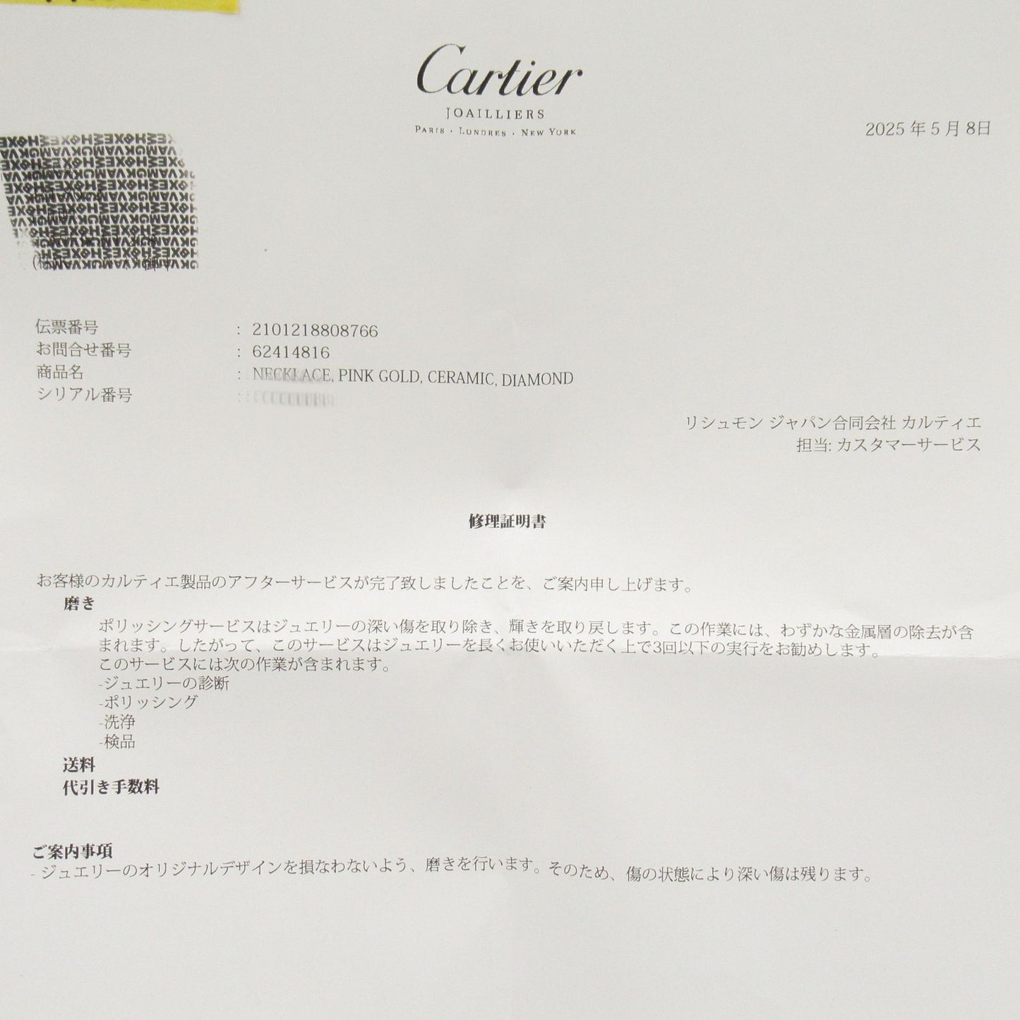 Cartier Love Series Diamond Hoop Necklace in Pink Gold & Ceramic