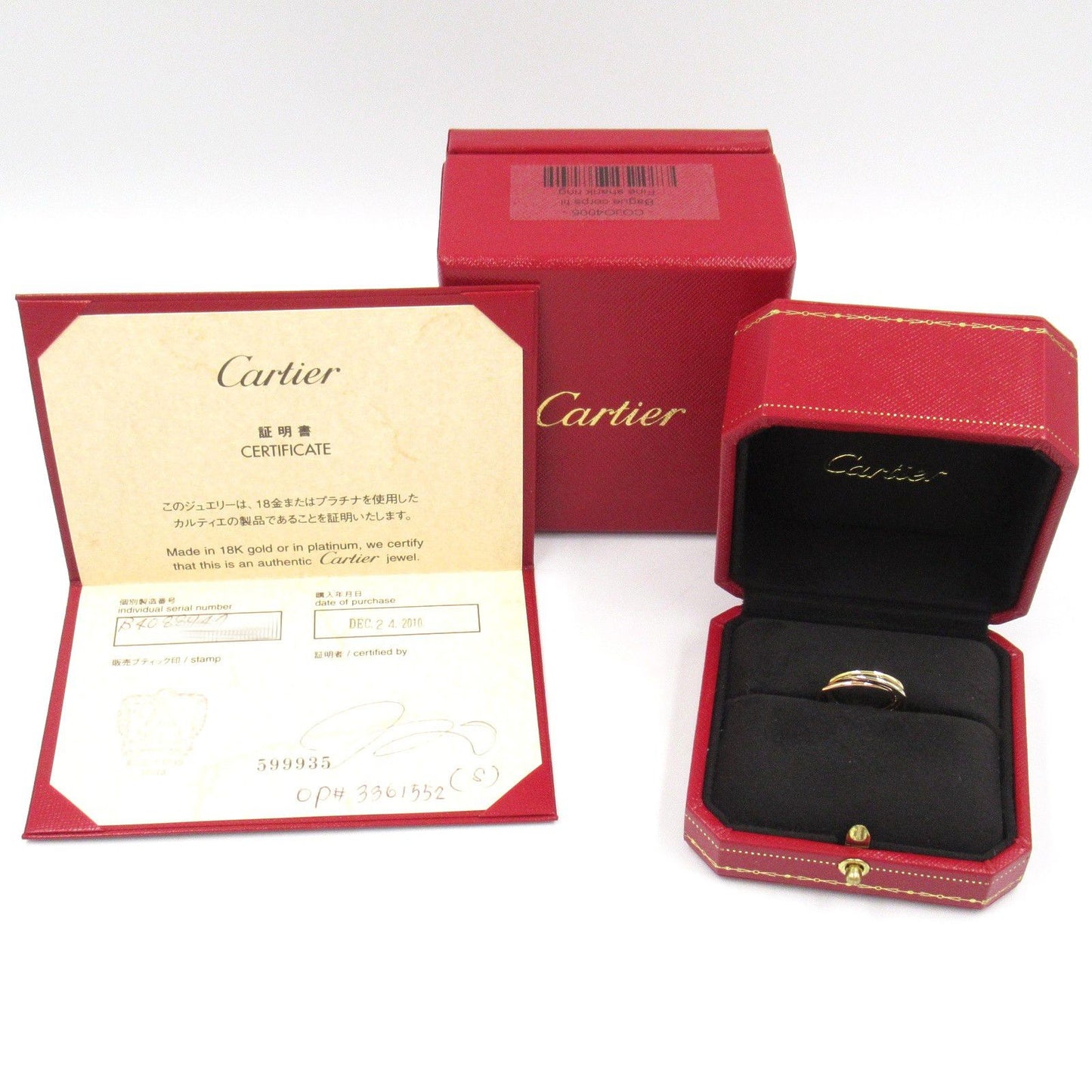 Cartier Trinity Ring SM in 18K Gold - Timeless Elegance