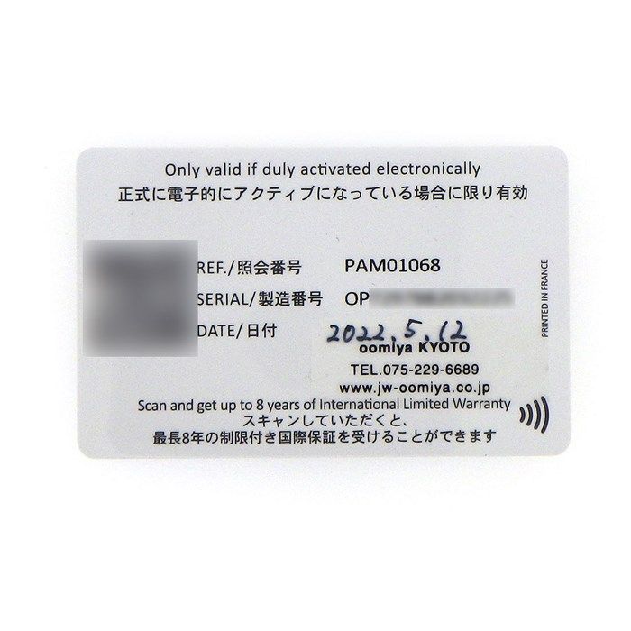 Panerai Submersible Blue Notte PAM01068 - Exquisite Dive Watch