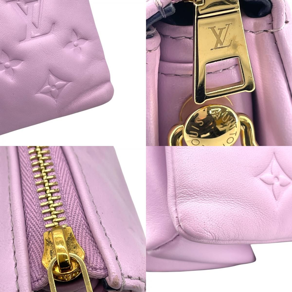 Louis Vuitton Monogram Empreinte Purple Pochette Coussin PM