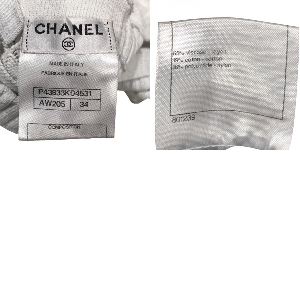CHANEL Rayon Knit Dress - Timeless Elegance for the Modern Woman