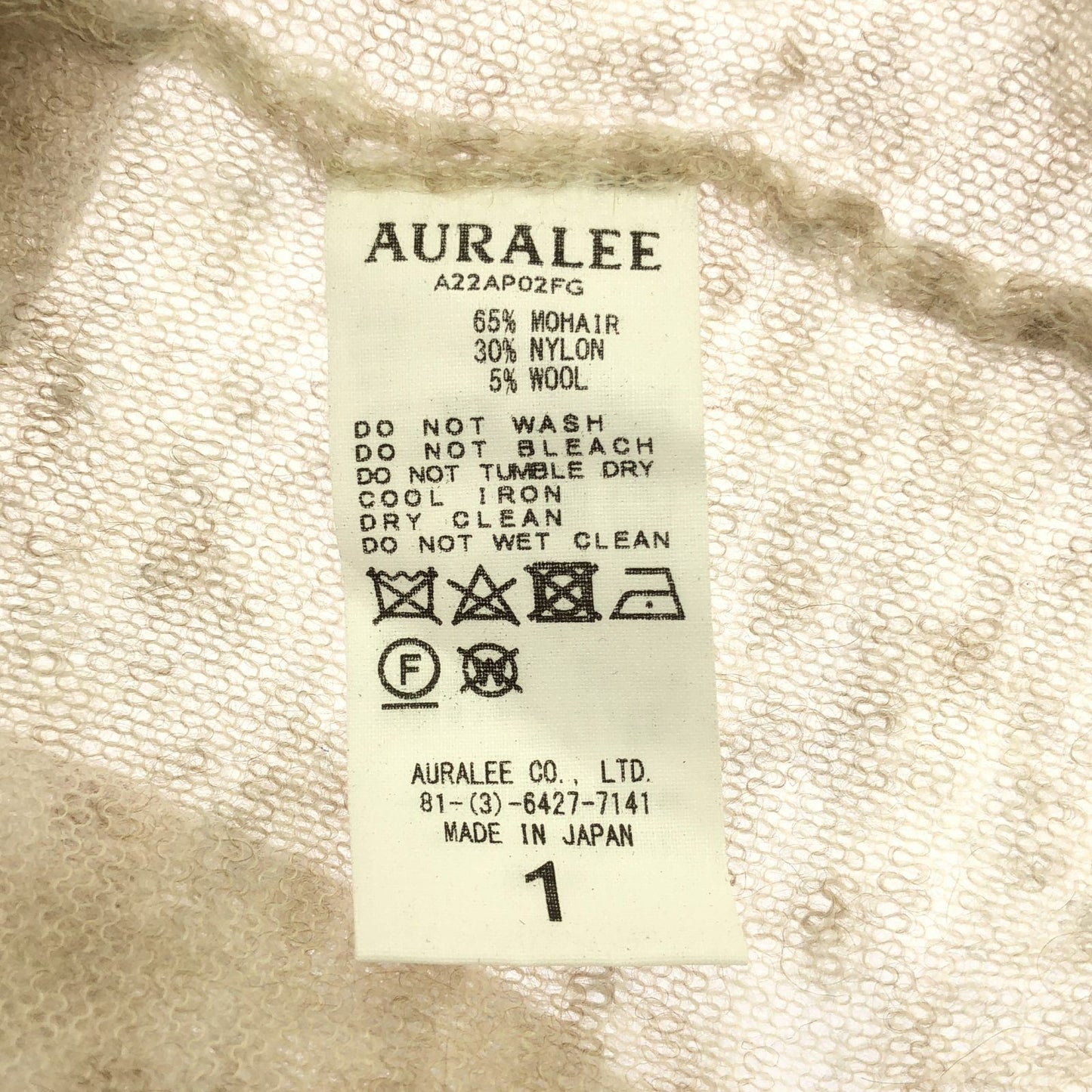 AURALEE Kid Mohair Sheer Knit Boat Neck in Beige - Exquisite Craftsmanship