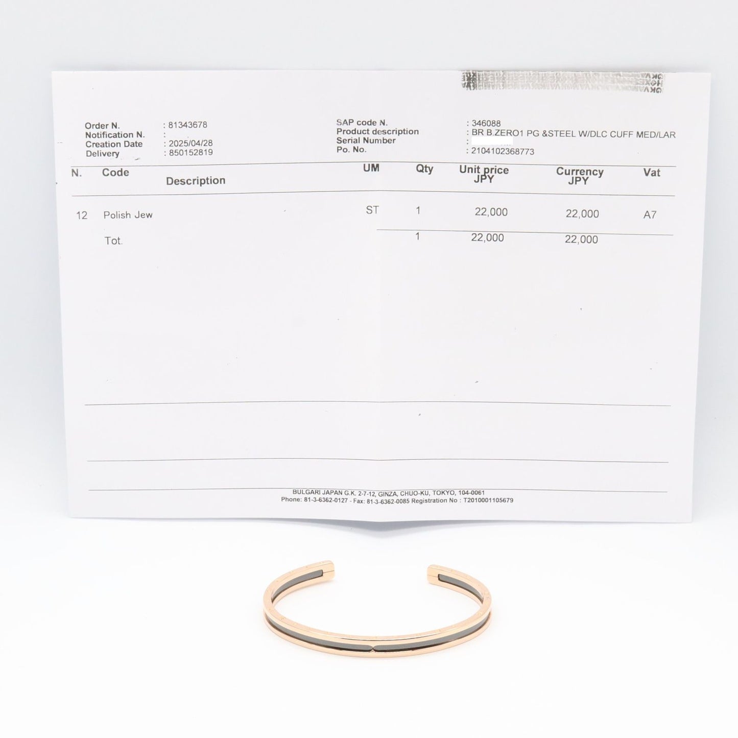 BVLGARI B-zero1 Open Bangle in K18PG and Ceramic - 17.5cm