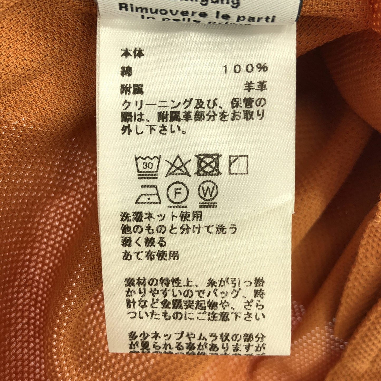 HERMES White Cotton Short Sleeve Shirt - Timeless Elegance