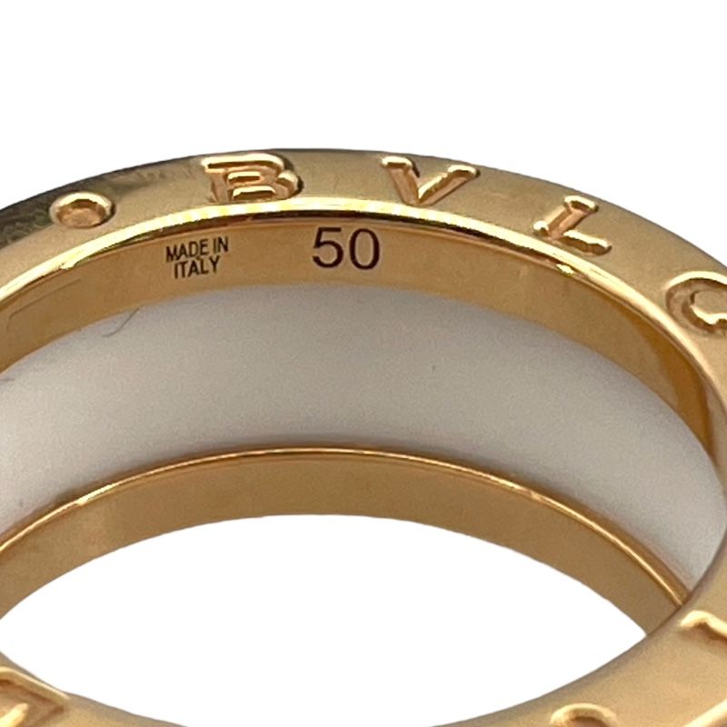 BVLGARI B.zero1 2-Band Ring in 750PG Gold - Unisex Luxury Jewelry