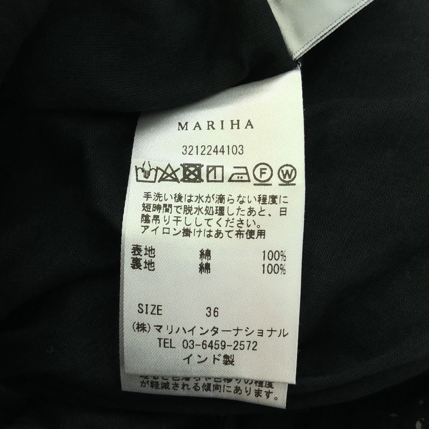 MARIHA Moonlight Skirt in Black - Timeless Elegance