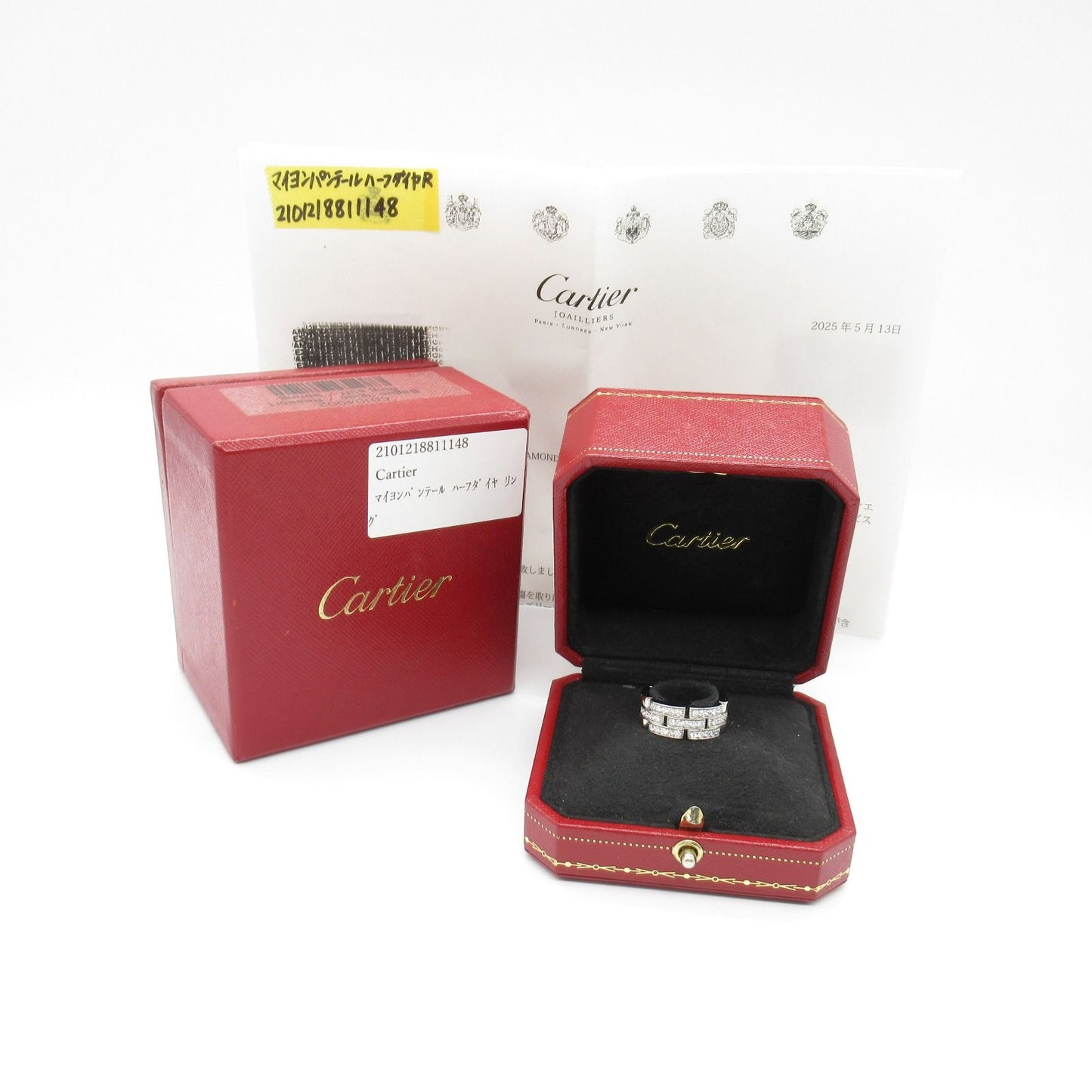 Cartier Maillon Panthère Half Diamond Ring in 18K White Gold