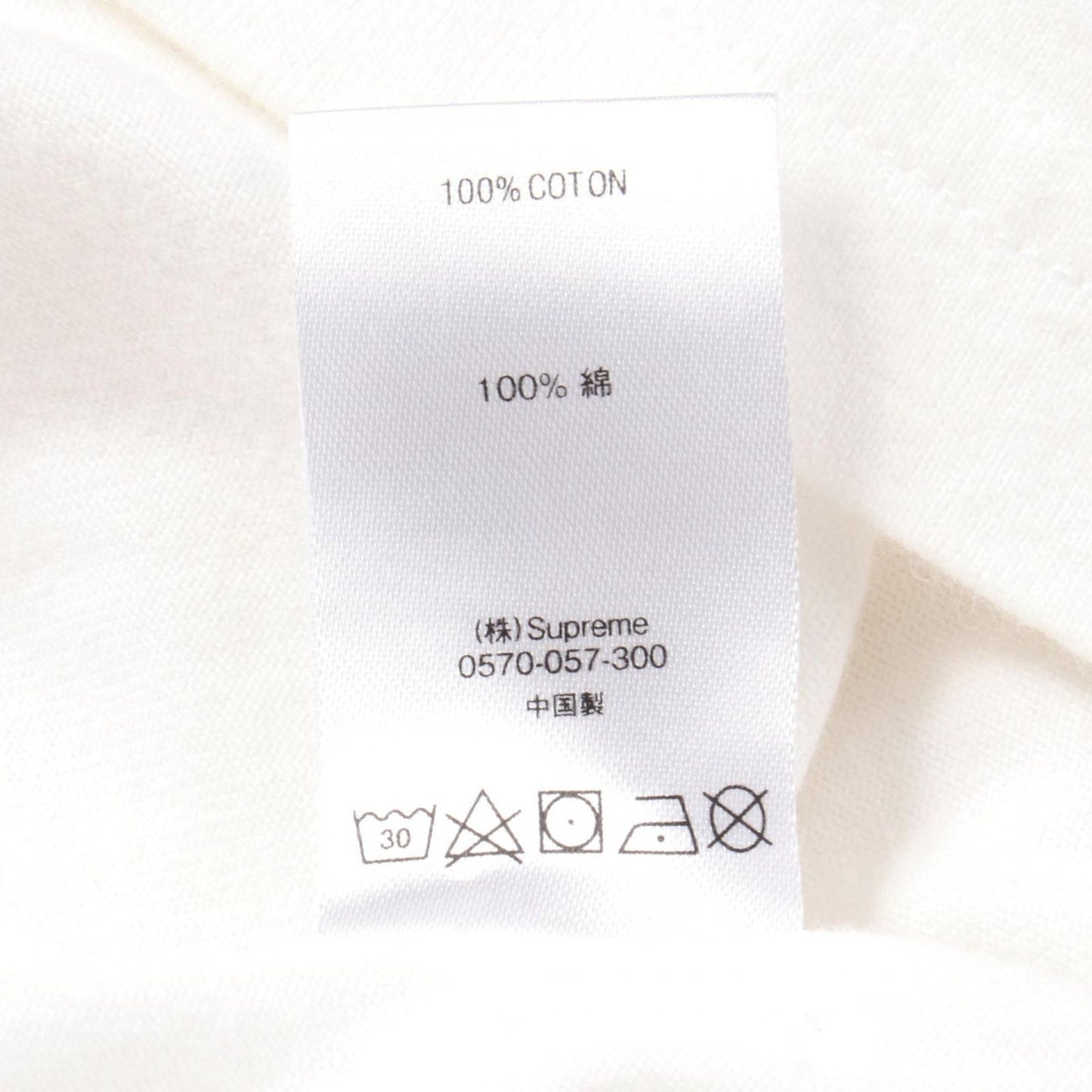 Supreme Mesh Stripe Pocket Cotton T-Shirt - Exclusive White Edition