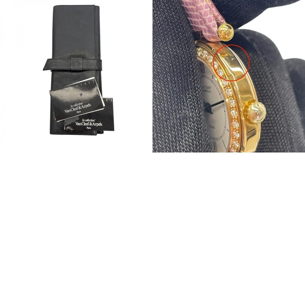 Van Cleef & Arpels Sports 1 K18YG Ladies Watch - Timeless Elegance