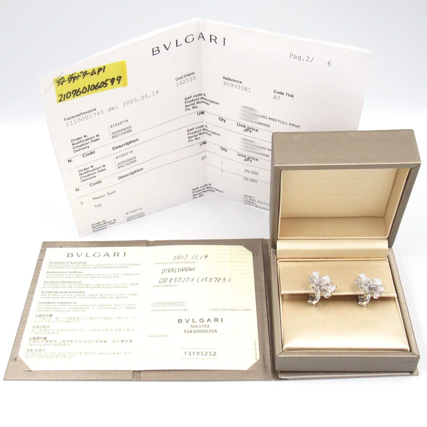 BVLGARI Diva's Dream Diamond Earrings in 18K White Gold