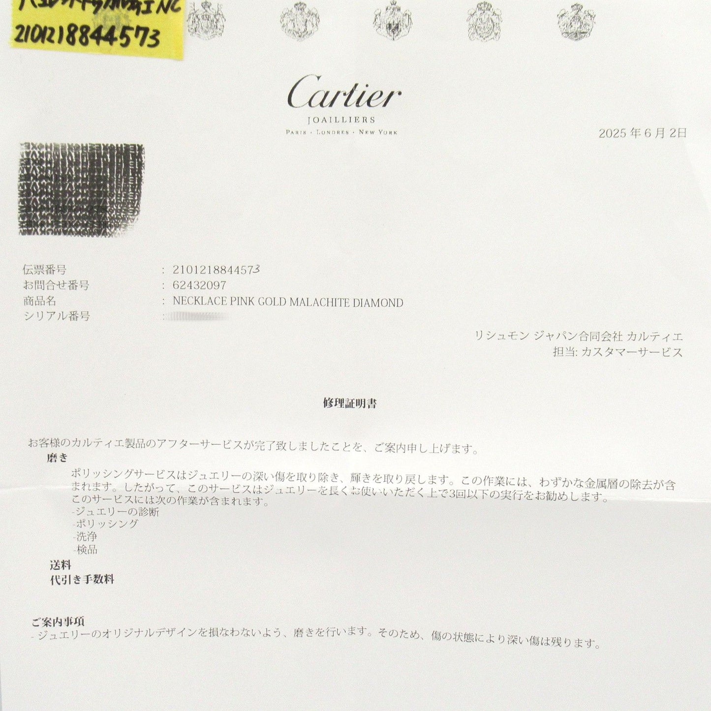 CARTIER Amulette Necklace with Malachite & Diamonds in 18K Pink Gold