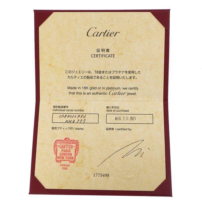 Cartier C de Cartier Wedding Band in Platinum - Size 12.5