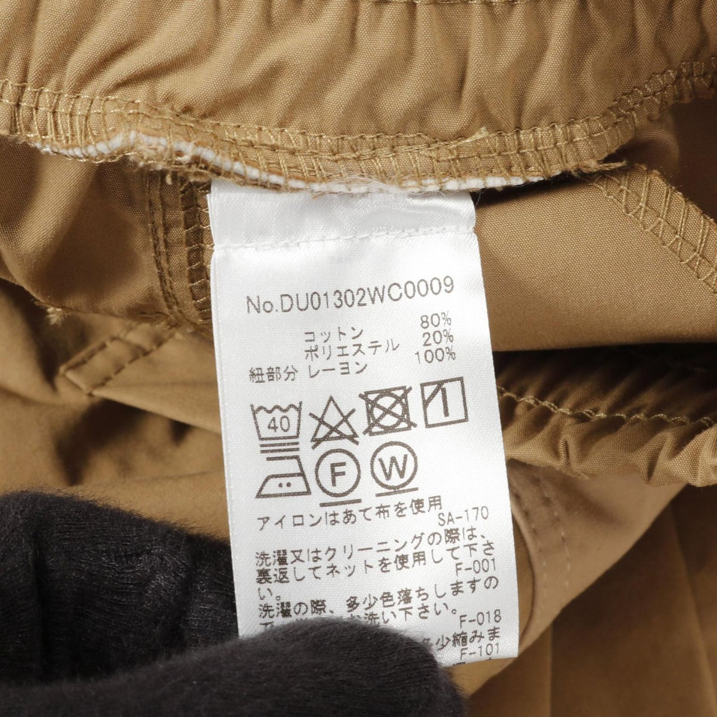 MAISON KITSUNE Beige Cotton Pants for Men - Size S