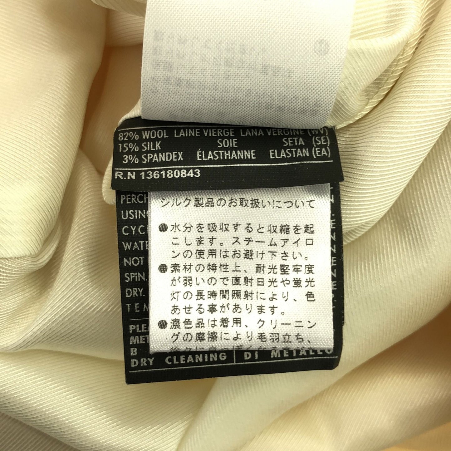 Salvatore Ferragamo Beige Wool Dress - Timeless Elegance