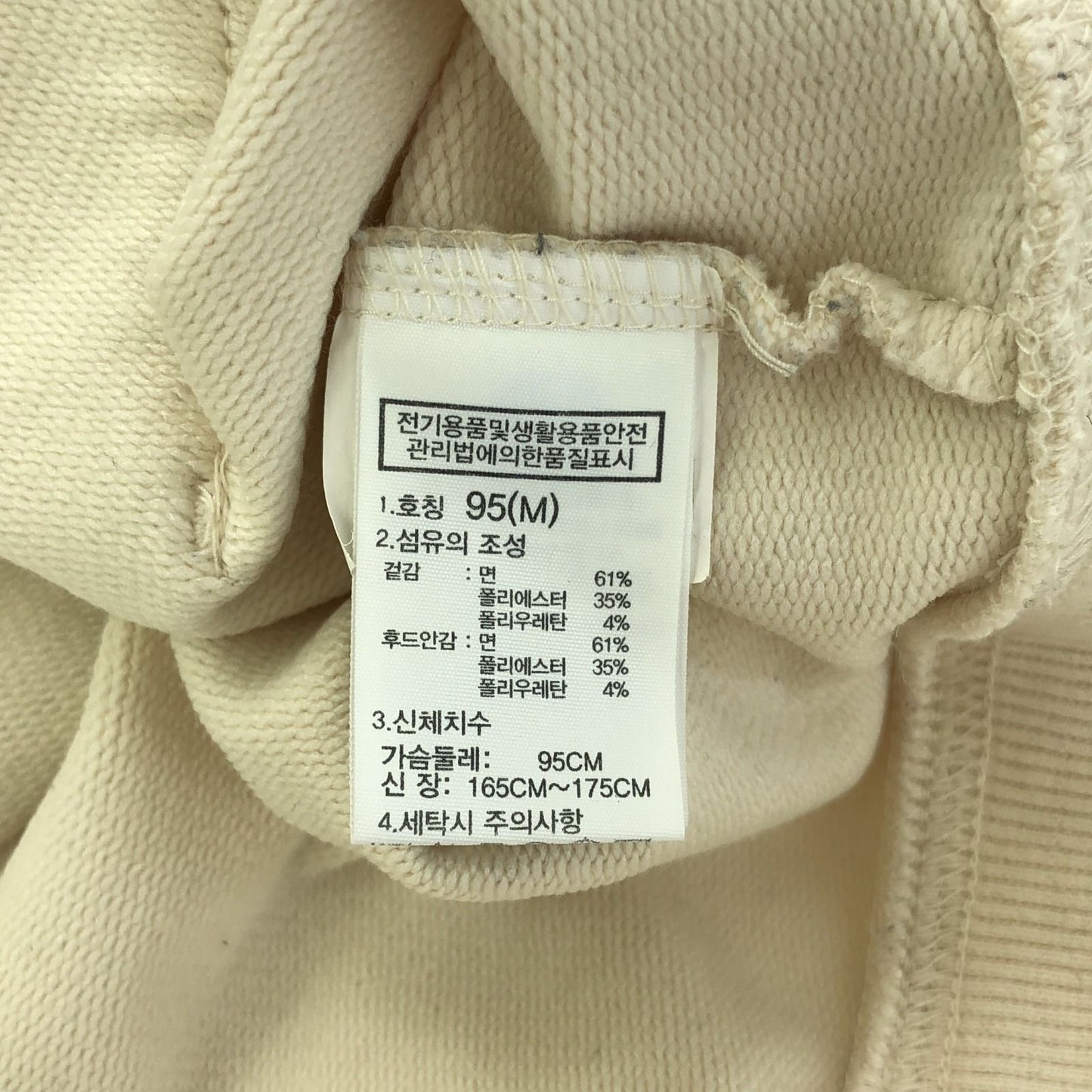 The North Face Ivory Cotton Pullover Hoodie - Women's Medium