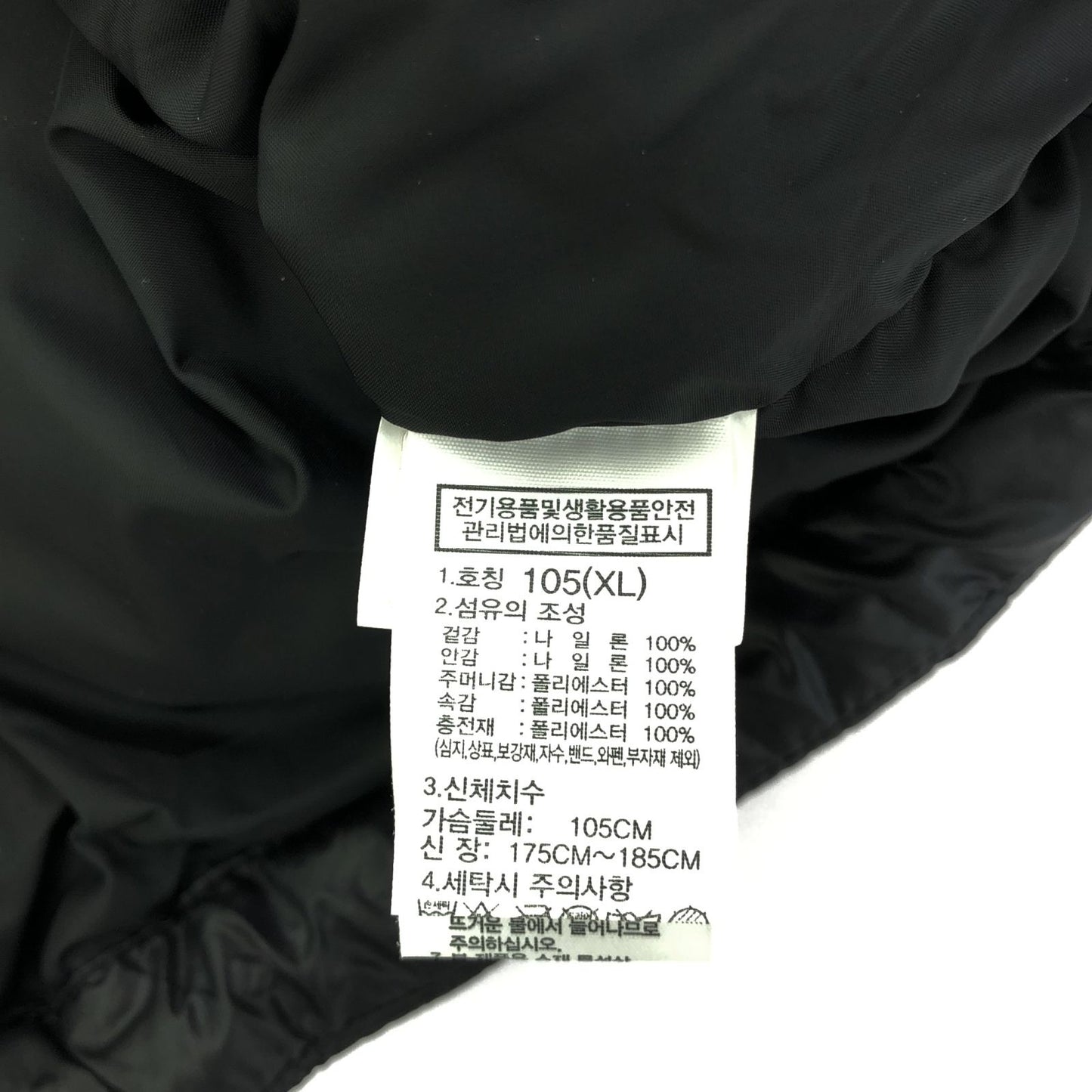 THE NORTH FACE WHITE LABEL Down Jacket - Timeless Black Elegance