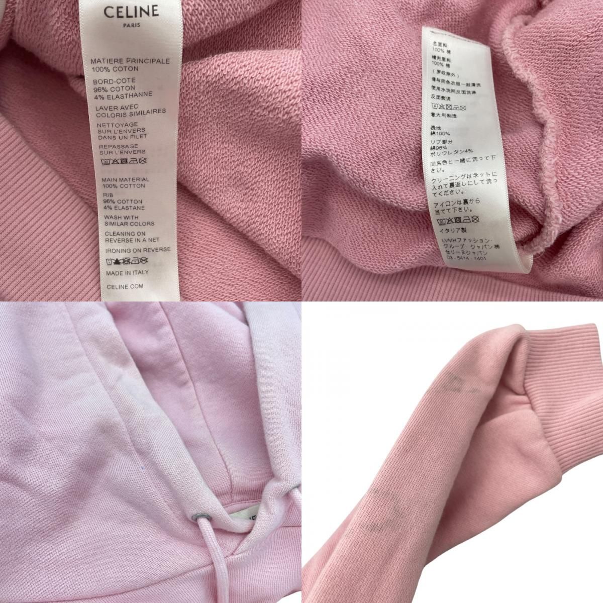CELINE Logo Hoodie in Pink - Exclusive Men's Sweatshirt
