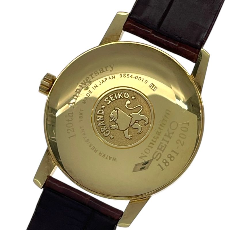 Seiko Grand Seiko SBGW004 120th Anniversary K18 Gold Watch