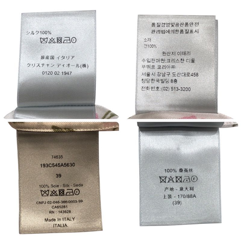 Christian Dior Floral Silk Short Sleeve Shirt - White, Size 39