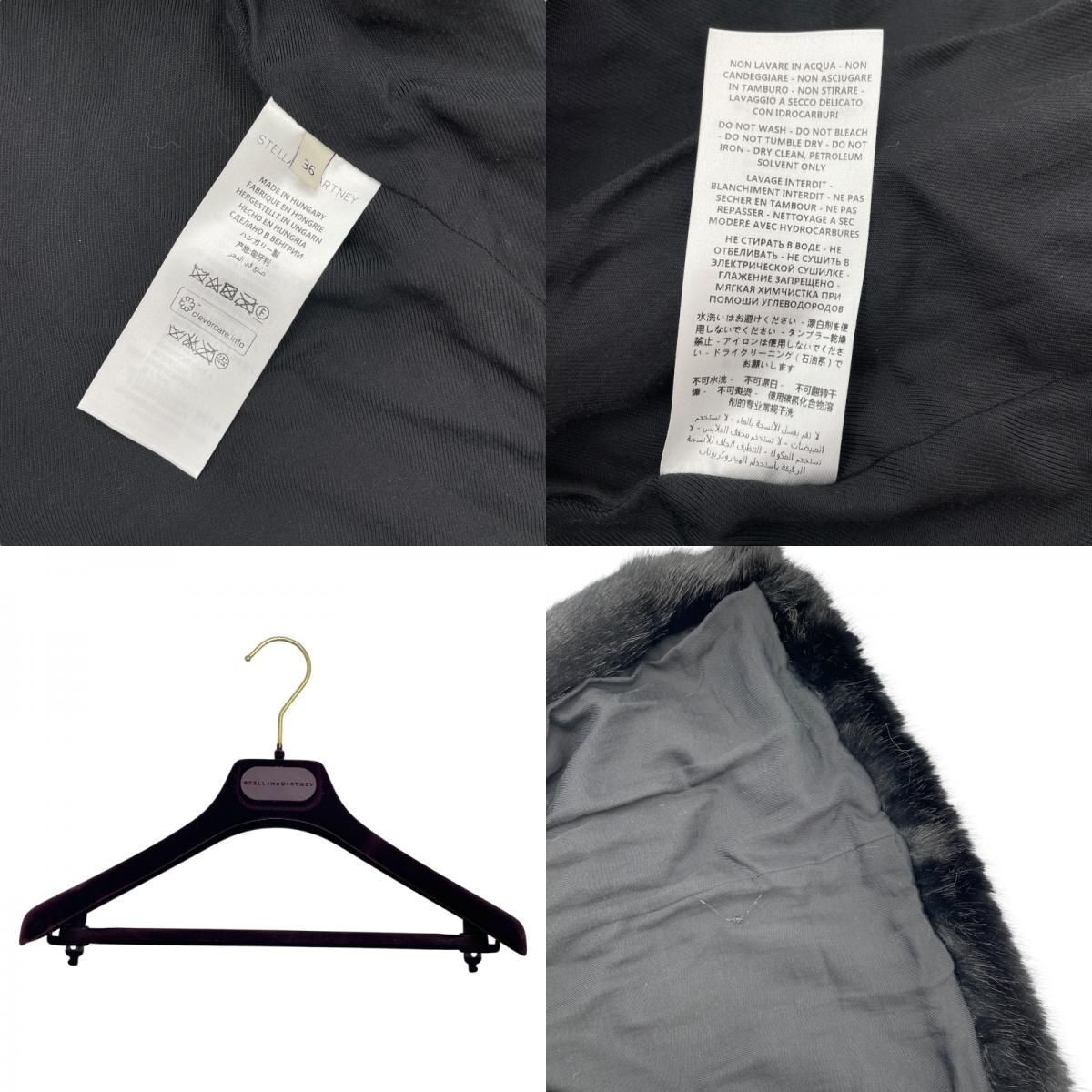 Stella McCartney Black Faux Fur Coat - Timeless Elegance