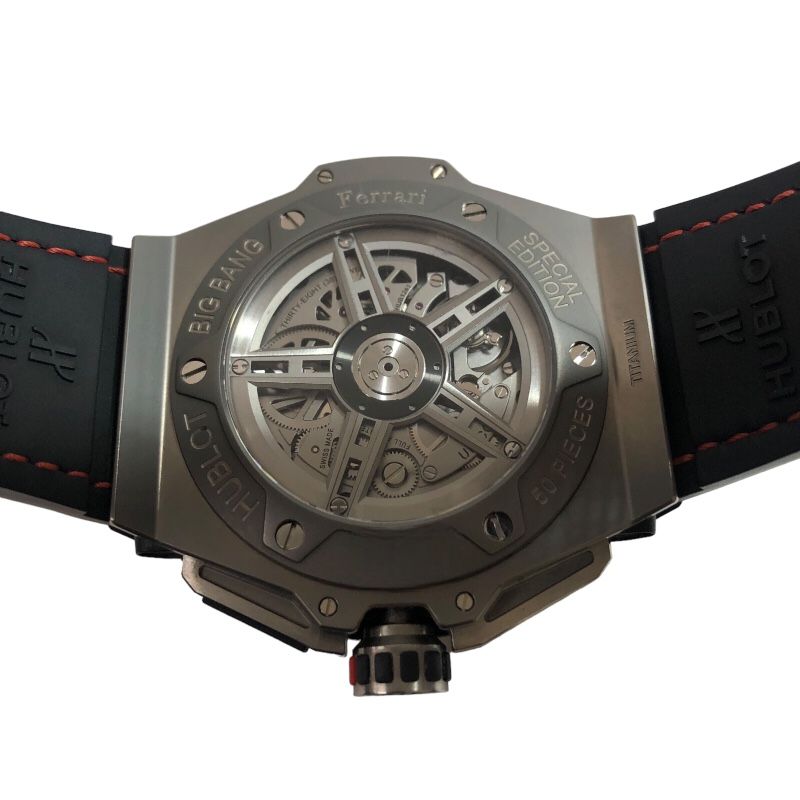 Hublot Big Bang Ferrari Japonais Limited Edition 401.NI.1123.VR.FJP16