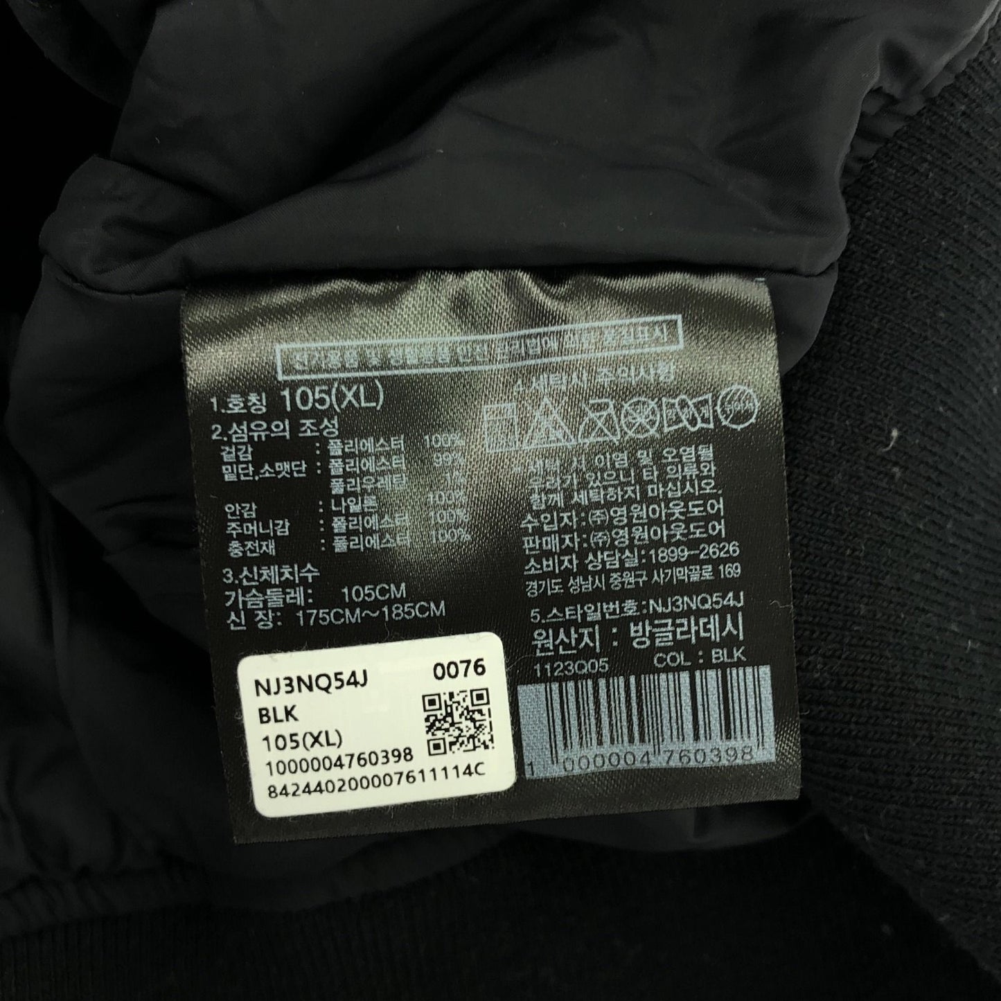 THE NORTH FACE NJ3NQ54J Black Jacket - Exclusive Luxury Outerwear