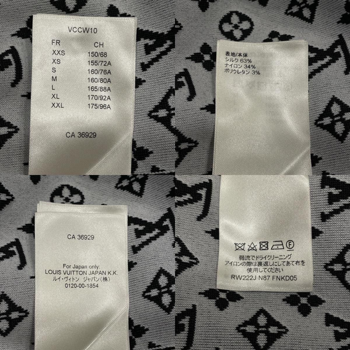 Louis Vuitton Monogram Silk Sleeveless Dress - Black XS