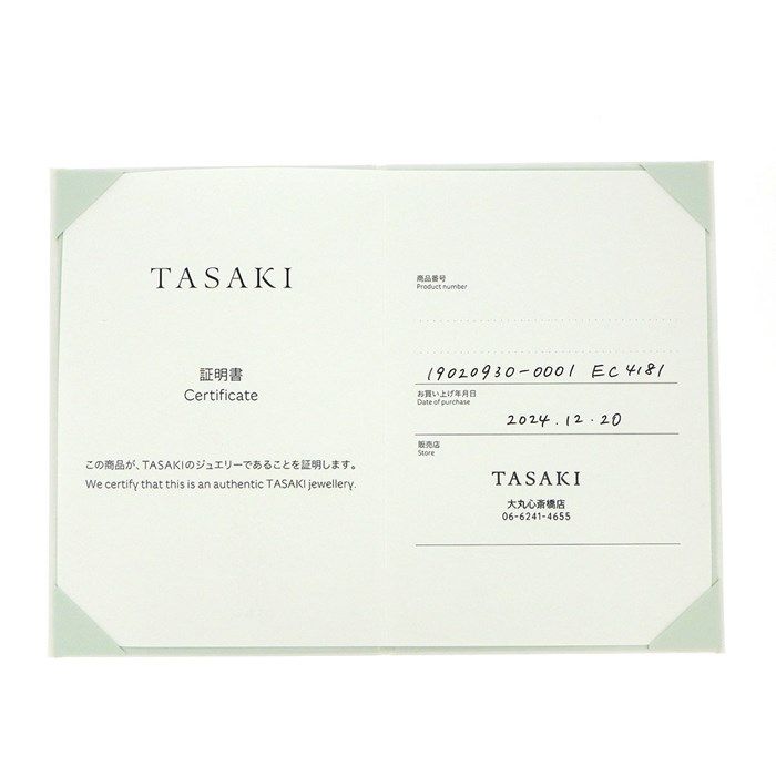 TASAKI Swing Drop Shell Earrings with Freshwater Pearls in 18K Gold