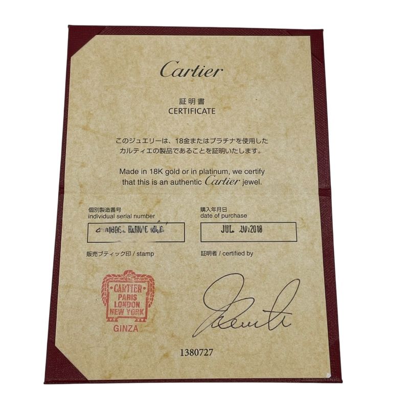 Cartier Juste un Clou Ring in 750 Yellow Gold - Timeless Elegance