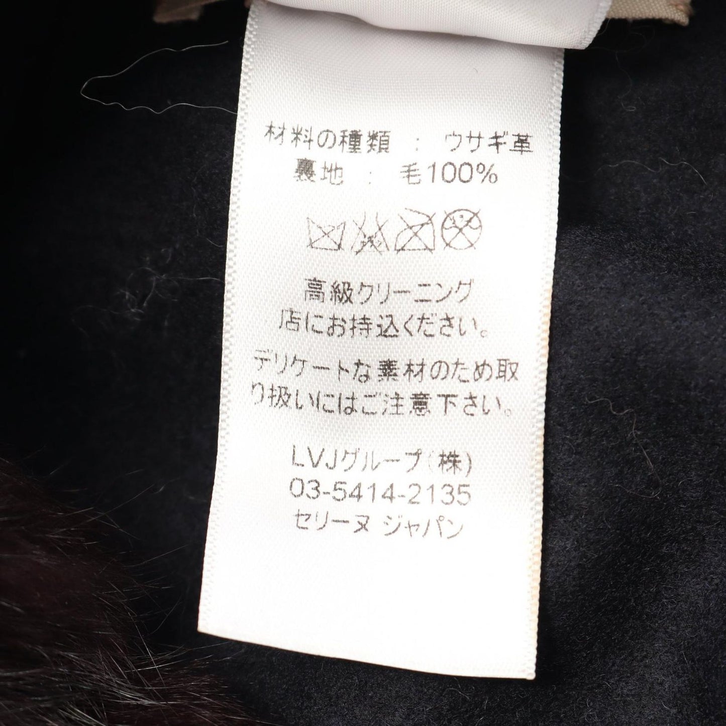 CELINE Dark Brown Rabbit Fur Scarf - Exquisite Luxury Accessory