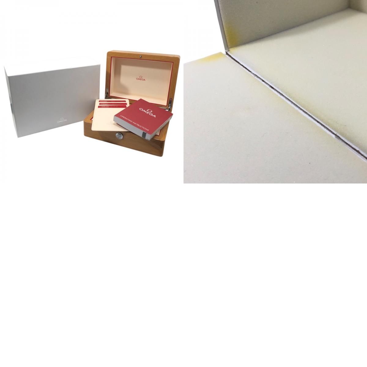 OMEGA Seamaster Aqua Terra Master Chronometer Green Dial Men's Watch