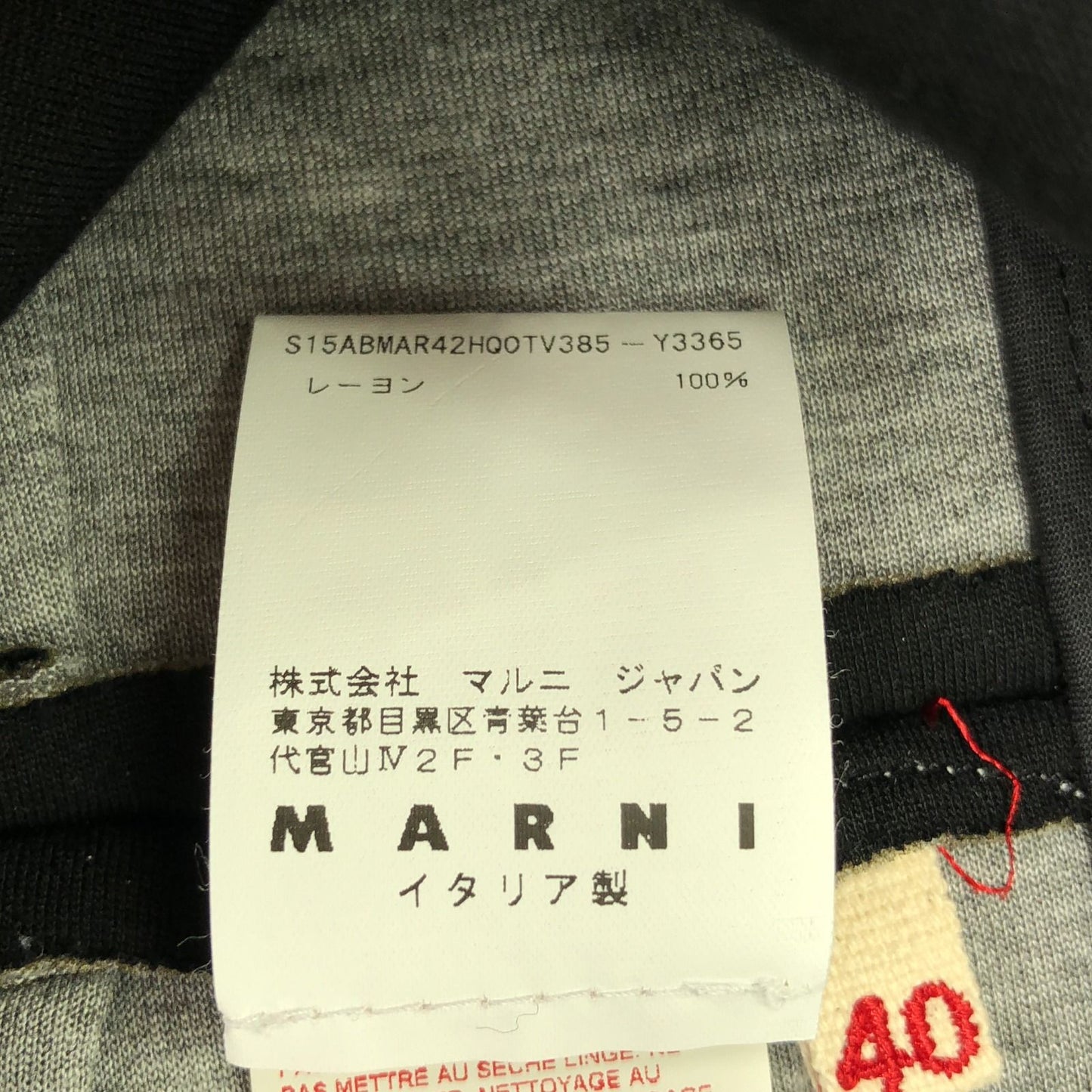 MARNI Green/Gray Rayon Dress - Timeless Elegance