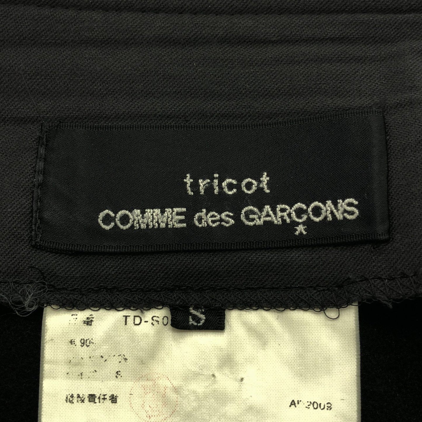 tricot COMME des GARCONS Black Wool Pleated Skirt - Size S
