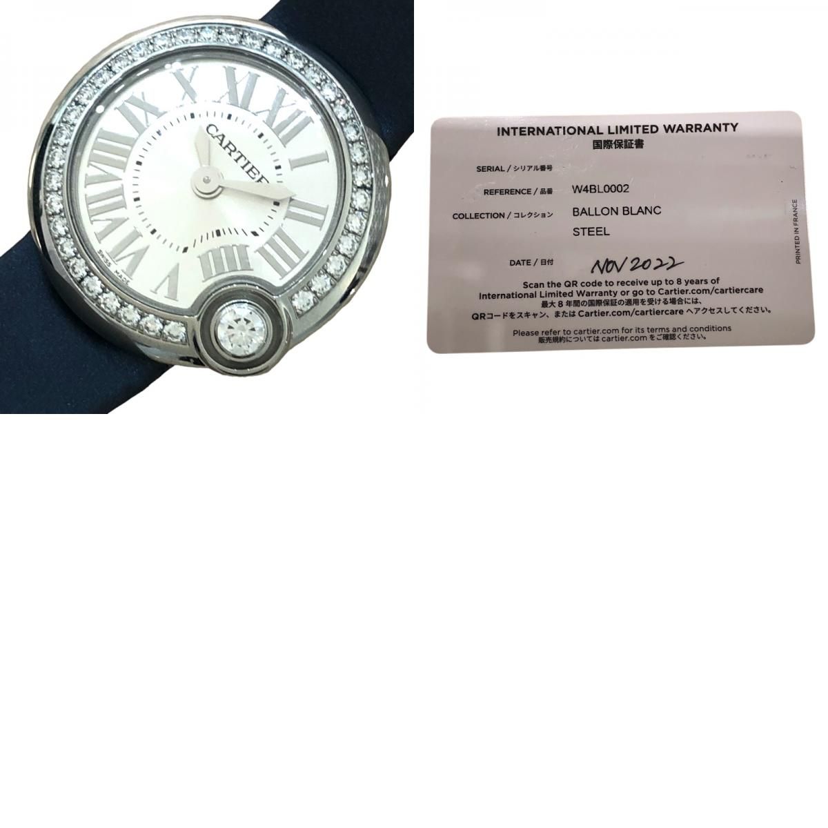 Cartier Ballon Bleu W4BL0002 Silver Ladies Watch - Timeless Elegance