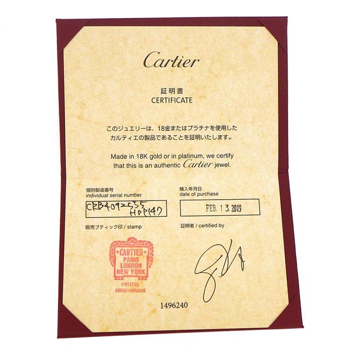 Cartier Juste un Clou Classic Ring in K18 Pink Gold - Size 15