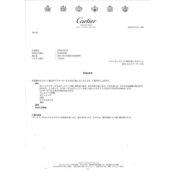 Rare Cartier Primaveral Vintage Ring with Diamonds - Size 10.5