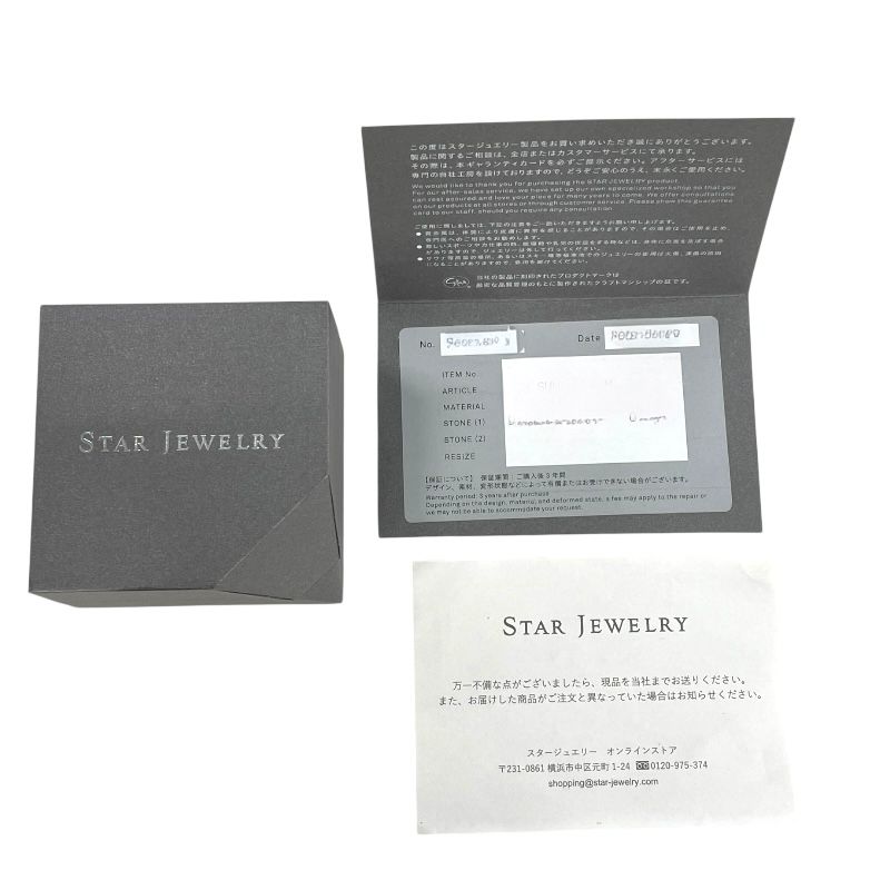 STAR JEWELRY Diamond Necklace in Platinum 950 - Exquisite Elegance